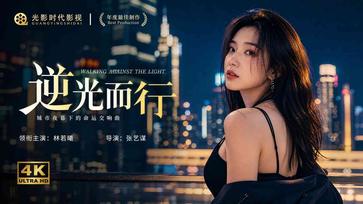 小马拉大车